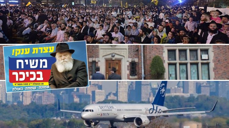 משיח בכיכר • הגרלה מיוחדת על כרטיס טיסה ל770 בין משתתפי העצרת